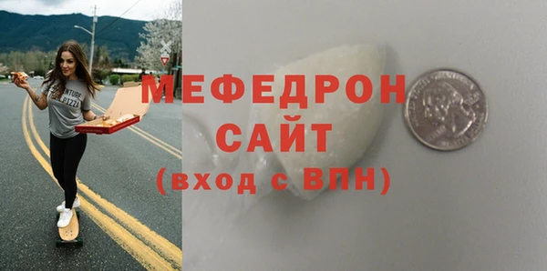 меф Вязники